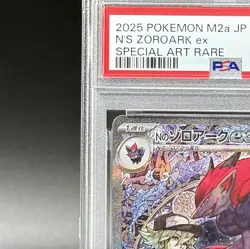 PSA 10 N's Zoroark ex SAR 242/193 MEGA Dream ex M2a Pokemon Card Japanese 2025 - Image 3