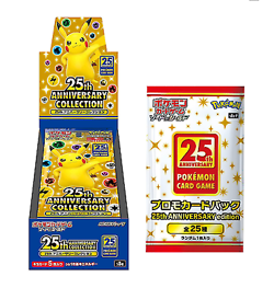 Pokemon Card Expansion 25th Anniversary Collection Box s8a ＆ Promo 1Pack Sealed - Image 1