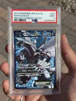 Palkia EX SR PSA9 Plasma Team Pokemon Card BW9 Spiral Force Japan 1st ED - Image 2