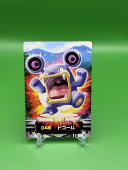 Loudred Carddass Bandai Pokemon Zukan Card Dogohmb Japanese #046 TV Tokyo LP - Image 1
