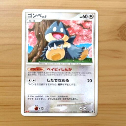 Munchlax Meiji Promo 091/DP-P 2008 Rare Nintendo Pokemon Card Japanese - Image 1