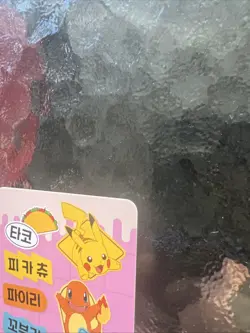 Pikachu Taco Cat Goat Cheese Pizza Card - Image 5