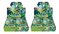 x2 Pokemon Card Booster Box Twilight Masquerade sv6 Japanese w/shrink - Image 1
