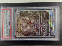 2022 POKEMON JAPANESE VSTAR HISUIAN ZOROARK FULL ART #234 PSA 10! - Image 1