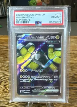 Pokemon Future Flash Iron Hands EX 079/066 Japanese NM Condition PSA 10 - Image 1