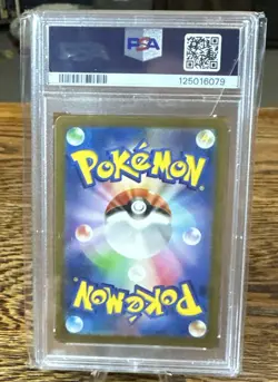 Pokemon Future Flash Iron Hands EX 079/066 Japanese NM Condition PSA 10 - Image 2