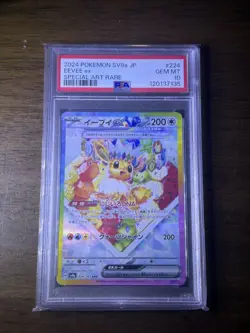 2024 POKEMON JPN SV8A-TERASTAL FEST EX SPECIAL ART RARE #224 EEVEE EX PSA 10 - Image 1