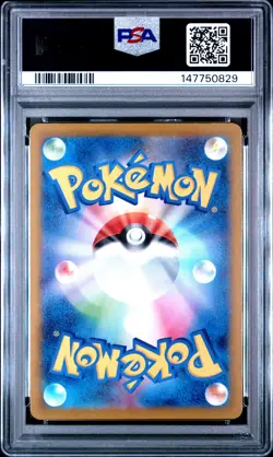 2025 POKEMON JPN M2A-MEGA DREAM EX MEGA ULTRA RARE #250 MEGA DRAGONITE EX PSA 9 - Image 2