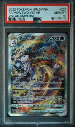 PSA 10 Mewtwo VSTAR SAR 221/172 S12a VSTAR Universe Pokemon Card Japanese 2022 - Image 1