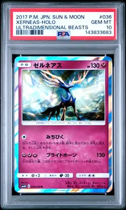 PSA 10 Xerneas #36 Holo 2017 Pokemon Japanese Sun & Moon Ultradimensional Beasts - Image 1