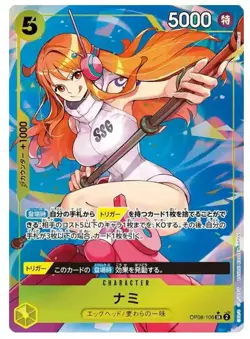 ONE PIECE Card Game Nami OP08-106 Two Legends Japanese Bandai - Image 1