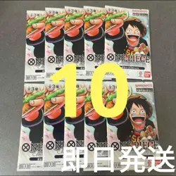 x10 Pack Strongest Three Brothers One Piece Promo Card 2024 Bandai Japanese - Image 1