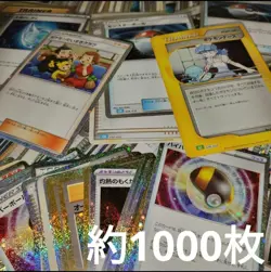 x1000 about Pokemon Card Classic Trainers Cards ALL HOLO Bulk set Japanese - Image 1