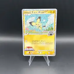 Spiky-eared Pichu M 011/022 Holo Japanese Movie Commemoration Pokemon Card 2009 - Image 1
