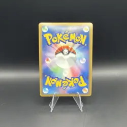 Spiky-eared Pichu M 011/022 Holo Japanese Movie Commemoration Pokemon Card 2009 - Image 4