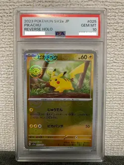 PSA 10 Pokemon Card Pikachu Monster Ball Holo Foil 025/165 C SV2a 151 Japanese - Image 1