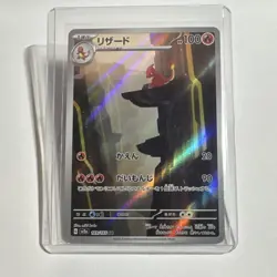 Pokemon Charmeleon Sv2a Card 151 Art Rare Full Art Holo Japanese 169/165 - Image 1