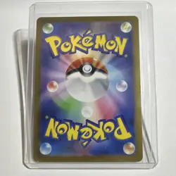 Pokemon Charmeleon Sv2a Card 151 Art Rare Full Art Holo Japanese 169/165 - Image 2