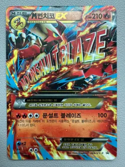M Blaziken EX 069/XY-P Korean Pokemon Card Mega Blaziken EX Promo XY - HP - Image 1