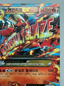 M Blaziken EX 069/XY-P Korean Pokemon Card Mega Blaziken EX Promo XY - HP - Image 3