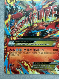 M Blaziken EX 069/XY-P Korean Pokemon Card Mega Blaziken EX Promo XY - HP - Image 4
