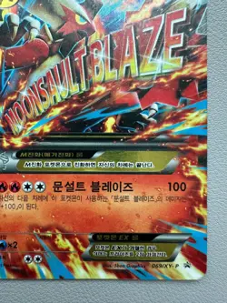 M Blaziken EX 069/XY-P Korean Pokemon Card Mega Blaziken EX Promo XY - HP - Image 5