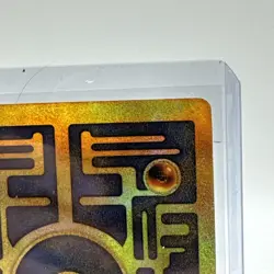 Pokemon Ancient Mew Holo Promo Card 1999 Nintendo - Pokemon TCG Crease On Back - Image 4