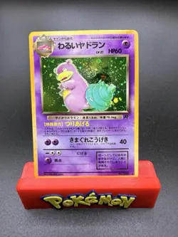 Dark Slowbro Swirl! Pokemon Card Japanese No.080 Team Rocket Vintage Holo LP-f - Image 1