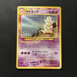 Japanese Slowking No. 199 Holo Neo Genesis Pokemon Card Swirl Vintage - Image 1