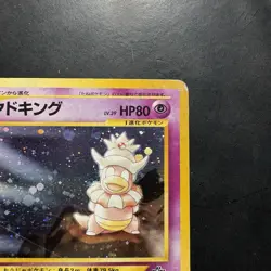 Japanese Slowking No. 199 Holo Neo Genesis Pokemon Card Swirl Vintage - Image 3