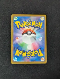 Venusaur ex - 003/049 - svG Special Deck Set - Japanese Pokemon Card - Image 3