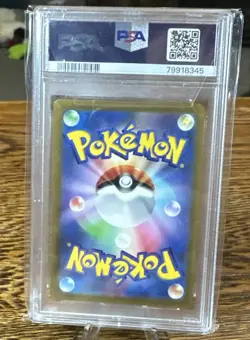 PSA 10 Suicune V 215/172 Vstar Universe Pokemon Card Japanese F/S. - Image 2