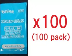 Pokemon Card Scarlet & Violet promo card pack x100 2024 Summer Japanese - Image 1