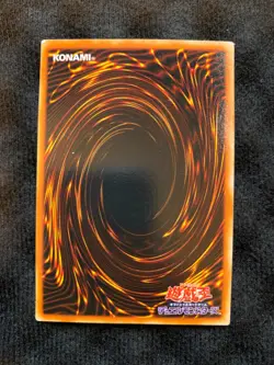 YuGiOh Card Armored Lizard Vol.4 No Ref Japanese - Image 2