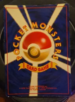 Marill (Japanese) Southern Islands - Holo Rare Pokemon TCG - VTG 2002 MP Cond - Image 2