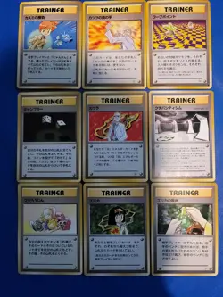 Pokemon TCG Japanese Trainer Card Lot 9 Cards Vintage 1996 Erika Katsura Kasumi - Image 1