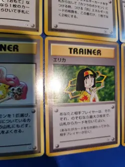 Pokemon TCG Japanese Trainer Card Lot 9 Cards Vintage 1996 Erika Katsura Kasumi - Image 3