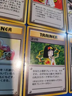 Pokemon TCG Japanese Trainer Card Lot 9 Cards Vintage 1996 Erika Katsura Kasumi - Image 4