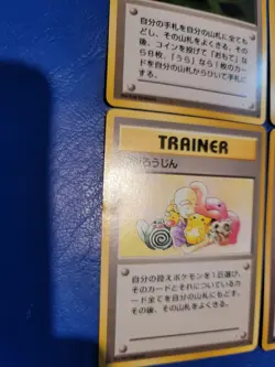 Pokemon TCG Japanese Trainer Card Lot 9 Cards Vintage 1996 Erika Katsura Kasumi - Image 5