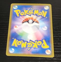 Venusaur VMAX 002/021 Pokemon VMAX Starter Set Japanese - Image 2