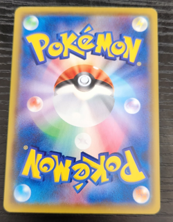 Blastoise VMAX 002/020 Pokemon Blastoise Starter Set Japanese - Image 2