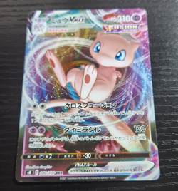 Mew VMAX Holo 040/100 Pokemon Fusion Arts Japanese - Image 1