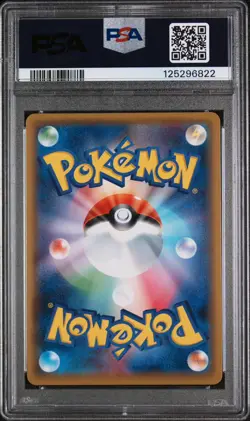 Pokemon TCG PSA 10 Gengar VMAX 002/019 SGG Japanese High-CLS Deck 2021 SWSH - Image 2