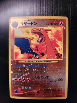 Charizard - 006 - Neo Premium File 2 Holo (Japanese Pokemon 1996). MP. US seller - Image 1
