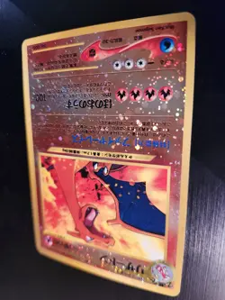 Charizard - 006 - Neo Premium File 2 Holo (Japanese Pokemon 1996). MP. US seller - Image 5