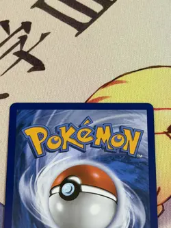 Pokemon TCG - Mega Venusaur ex - MEP 013 - Black Star Promo - MINT! - Image 4
