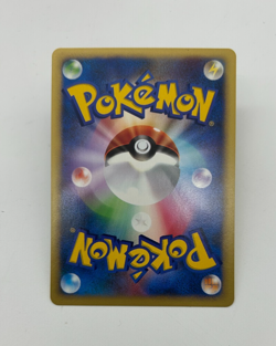 Lance's Kingdra Japanese Pokemon Card VS Series 1st ED 2001 - 102/141 NM - Image 2