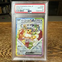 2024 Pokemon Eevee ex #224 SV8a Terastal Fest JP Special AR Gem Mint PSA 10 - Image 1