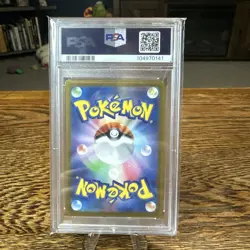 2024 Pokemon Eevee ex #224 SV8a Terastal Fest JP Special AR Gem Mint PSA 10 - Image 2