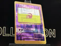 Rare Pocket Monsters Pokemon Vending Sticker Japanese Holo Prizm Slowpoke 79 NM - Image 4